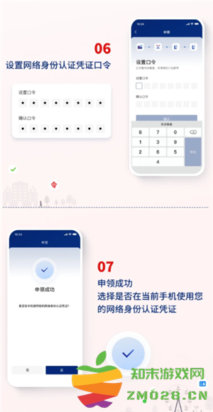 国家网络身份认证app有什么用 国家网络身份认证对个人有影响吗 国家网络身份认证app有什么用 国家网络身份认证对个人有影响吗