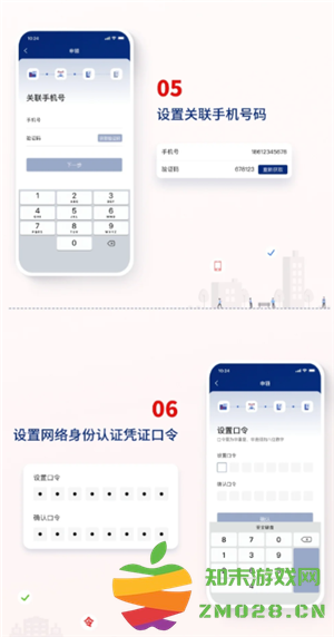 国家网络身份认证app有什么用 国家网络身份认证对个人有影响吗 国家网络身份认证app有什么用 国家网络身份认证对个人有影响吗