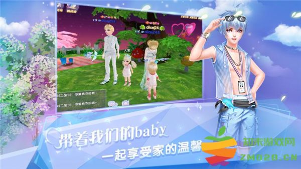 炫舞浪漫爱怎么结婚 炫舞浪漫爱结婚攻略