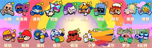 荒野乱斗新手推荐英雄 荒野乱斗新手推荐英雄说明