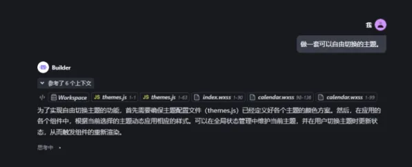 GPT-5剧情生成系统-微信小程序-智能合约漏洞审计-2025年4月最新版 GPT-5剧情生成系统-微信小程序-智能合约漏洞审计-2025年4月最新版