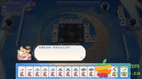 天月麻将app怎么玩 天月麻将手机版攻略