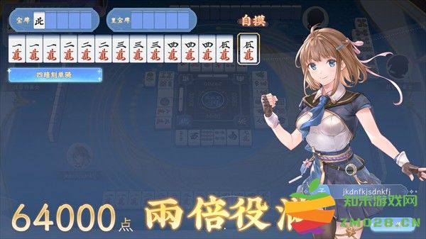 天月麻将app怎么玩 天月麻将手机版攻略