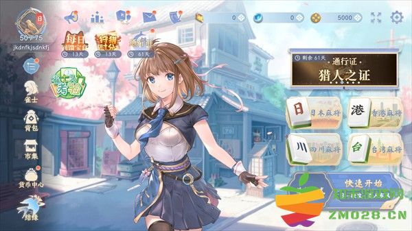 天月麻将app怎么玩 天月麻将手机版攻略