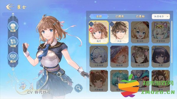 天月麻将app怎么玩 天月麻将手机版攻略