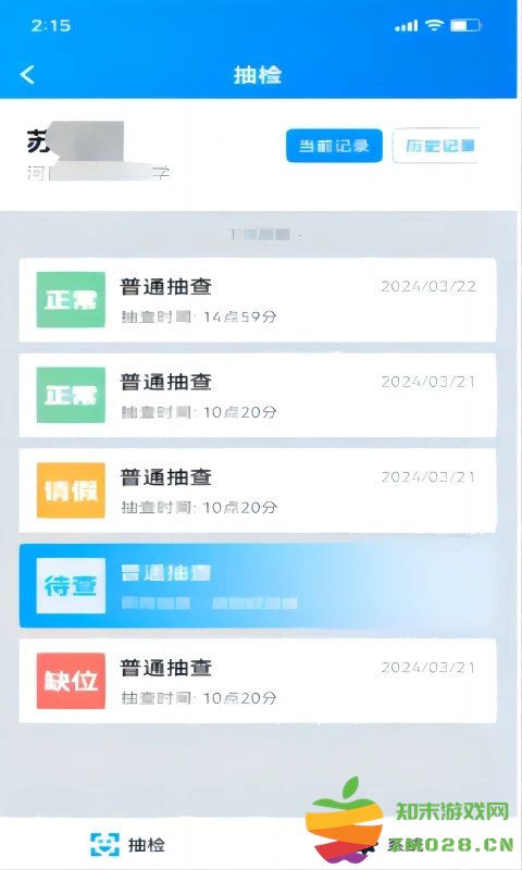 资助通app安卓版