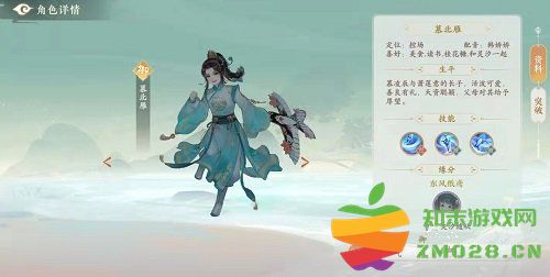 凌云诺阵容搭配攻略 凌云诺阵容搭配推荐