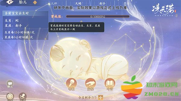 凌云诺怎么养娃 凌云诺养娃攻略