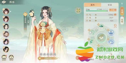 凌云诺什么阵容好 凌云诺阵容推荐