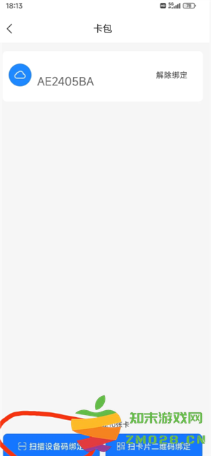 胖乖生活怎么绑定校园卡 胖乖生活怎么nfc 胖乖生活怎么绑定校园卡 胖乖生活怎么nfc