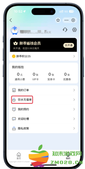 胖乖生活怎么绑定校园卡 胖乖生活怎么绑定nfc 胖乖生活怎么绑定校园卡 胖乖生活怎么绑定nfc