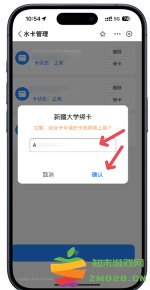 胖乖生活怎么绑定校园卡 胖乖生活怎么绑定nfc 胖乖生活怎么绑定校园卡 胖乖生活怎么绑定nfc