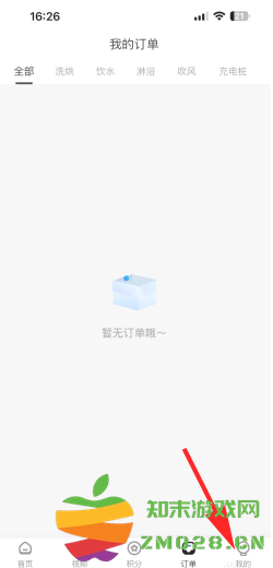 胖乖生活怎么绑定校园卡 胖乖生活怎么绑定nfc 胖乖生活怎么绑定校园卡 胖乖生活怎么绑定nfc