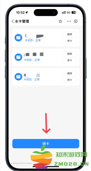 胖乖生活怎么绑定校园卡 胖乖生活怎么绑定nfc 胖乖生活怎么绑定校园卡 胖乖生活怎么绑定nfc