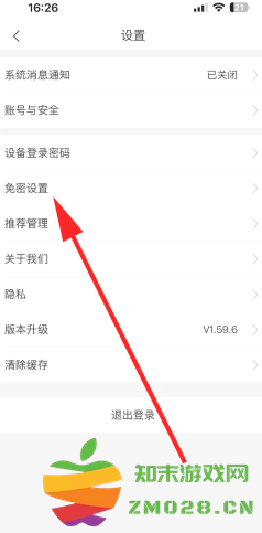 胖乖生活怎么绑定校园卡 胖乖生活怎么绑定nfc 胖乖生活怎么绑定校园卡 胖乖生活怎么绑定nfc