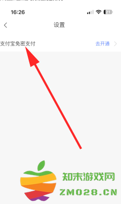 胖乖生活怎么绑定校园卡 胖乖生活怎么绑定nfc 胖乖生活怎么绑定校园卡 胖乖生活怎么绑定nfc