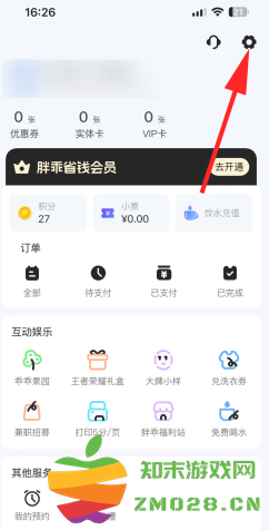 胖乖生活怎么绑定校园卡 胖乖生活怎么绑定nfc 胖乖生活怎么绑定校园卡 胖乖生活怎么绑定nfc