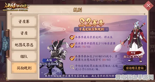 S2赛季专属-支付宝即玩-元宇宙沙盒-资源包下载 S2赛季专属-支付宝即玩-元宇宙沙盒-资源包下载