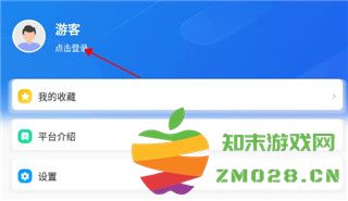 智慧中小学怎么注册使用 智慧中小学注册使用教程