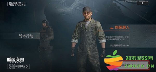 暗区突围伪装潜入模式攻略 暗区突围伪装潜入模式攻略