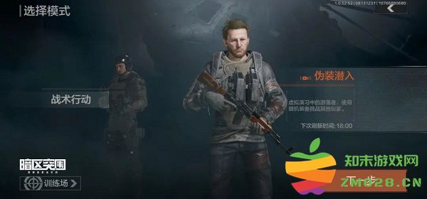 暗区突围伪装潜入模式攻略 暗区突围伪装潜入模式攻略