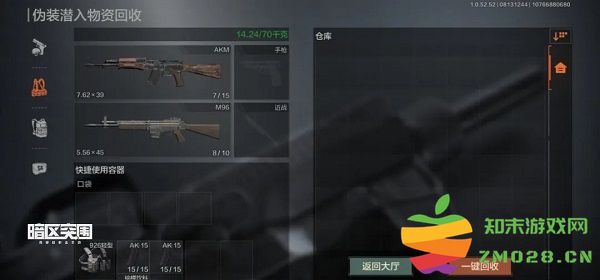 暗区突围伪装潜入模式攻略 暗区突围伪装潜入模式攻略