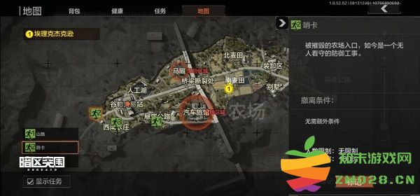 暗区突围伪装潜入模式攻略 暗区突围伪装潜入模式攻略