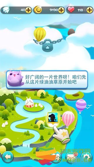 天天爱消除新手攻略 天天爱消除新手攻略说明