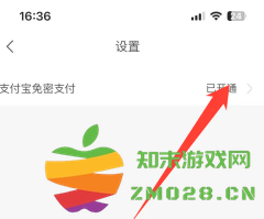 胖乖生活是干嘛的 胖乖生活会员自动续费怎么关 胖乖生活是干嘛的 胖乖生活会员自动续费怎么关