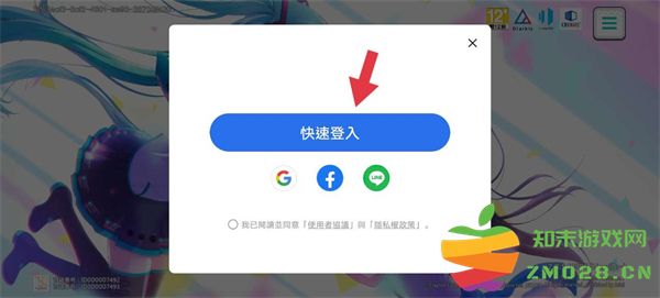pjsk音游手游攻略 pjsk音游教程