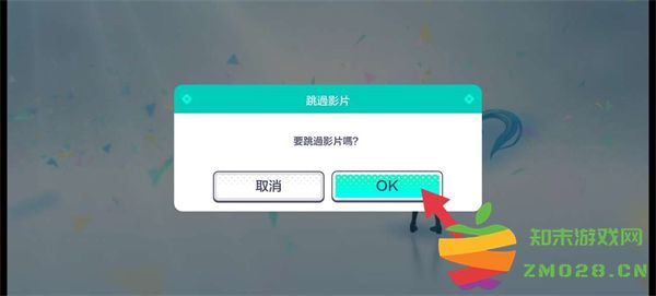 pjsk音游手游攻略 pjsk音游教程