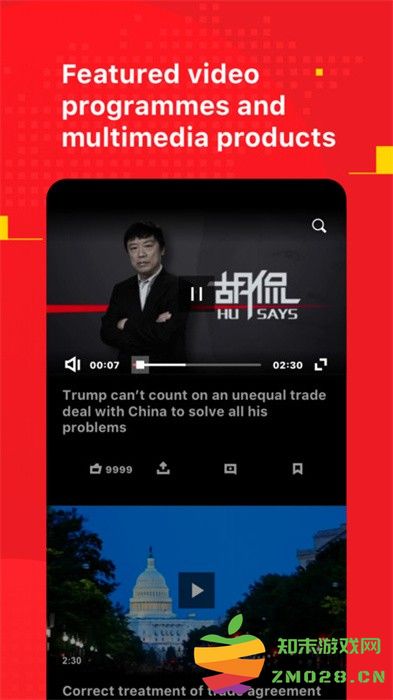 globaltimes英文版 globaltimes官方版