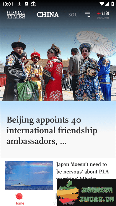 globaltimes英文版 globaltimes官方版