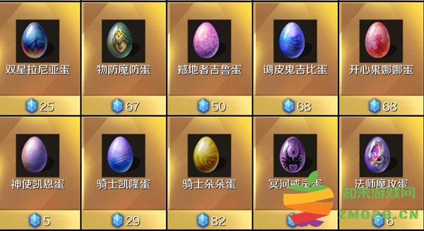 魔域手游官方正版赚钱攻略 魔域手游赚钱攻略