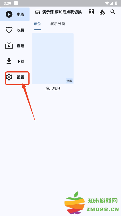 uz影视怎么添加源 uz影视怎么添加源