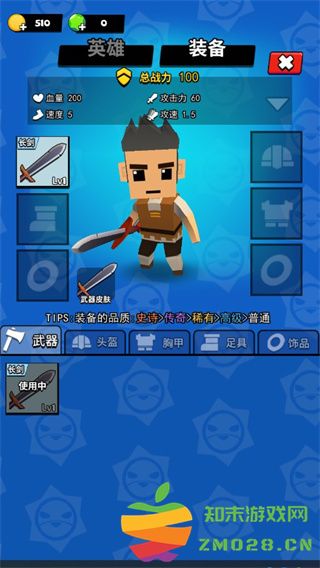 我这一刀下去游戏玩法 我这一刀下去游戏攻略