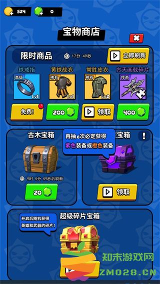 我这一刀下去游戏玩法 我这一刀下去游戏攻略