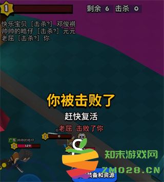 我这一刀下去游戏教程 我这一刀下去游戏攻略