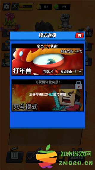 我这一刀下去游戏玩法 我这一刀下去游戏教程