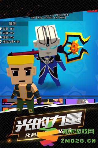 我这一刀下去游戏教程 我这一刀下去游戏攻略