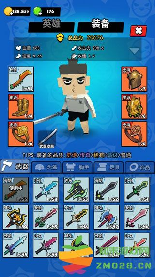 我这一刀下去游戏玩法 我这一刀下去游戏教程