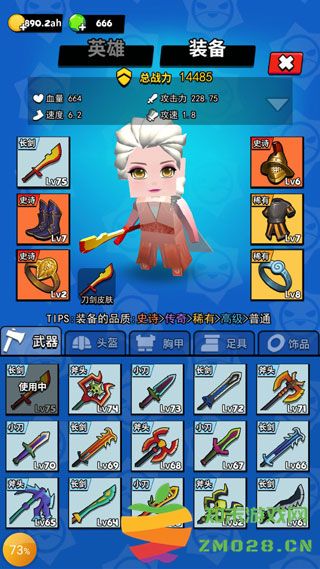 我这一刀下去游戏玩法 我这一刀下去游戏教程