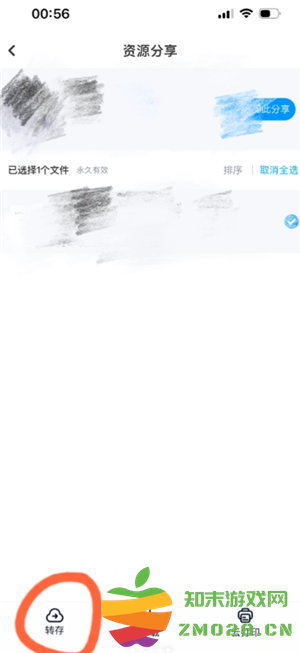 百度网盘下载速度为什么这么慢 百度网盘下载太慢怎么办 百度网盘下载速度为什么这么慢 百度网盘下载太慢怎么办