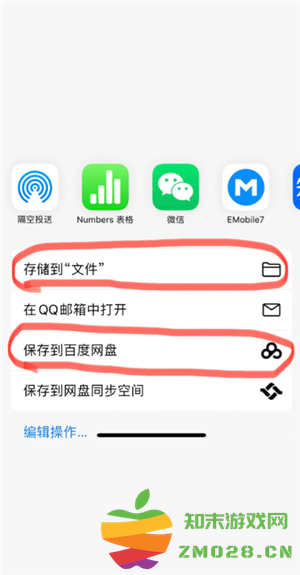 百度网盘下载速度为什么这么慢 百度网盘下载太慢怎么办 百度网盘下载速度为什么这么慢 百度网盘下载太慢怎么办