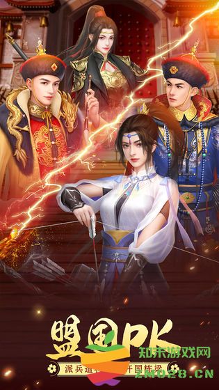 大宋名臣录官方版 大宋名臣录手游下载