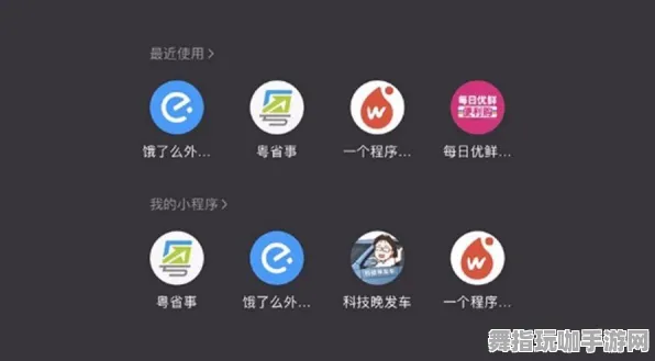 体感交互-实时更新-0428-微信小程序 体感交互-实时更新-0428-微信小程序