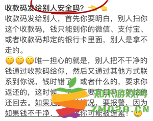 微信收款码全场景接入银联怎么设置 微信收款码全场景接入银联是不是等于银行收款码 微信收款码全场景接入银联怎么设置 微信收款码全场景接入银联是不是等于银行收款码