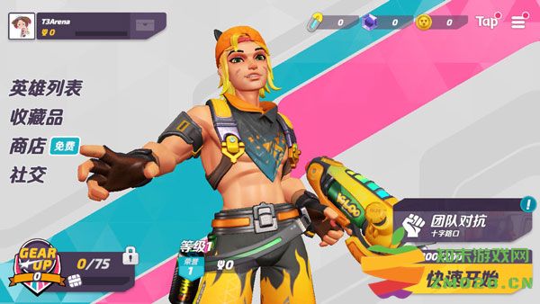 t3arena国际服怎么玩教程 t3游戏最新版怎么玩教程