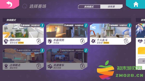 t3arena国际服怎么玩教程 t3游戏最新版怎么玩教程