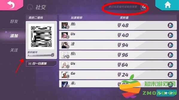 t3arena游戏怎么加好友教程 t3手游怎么加好友教程